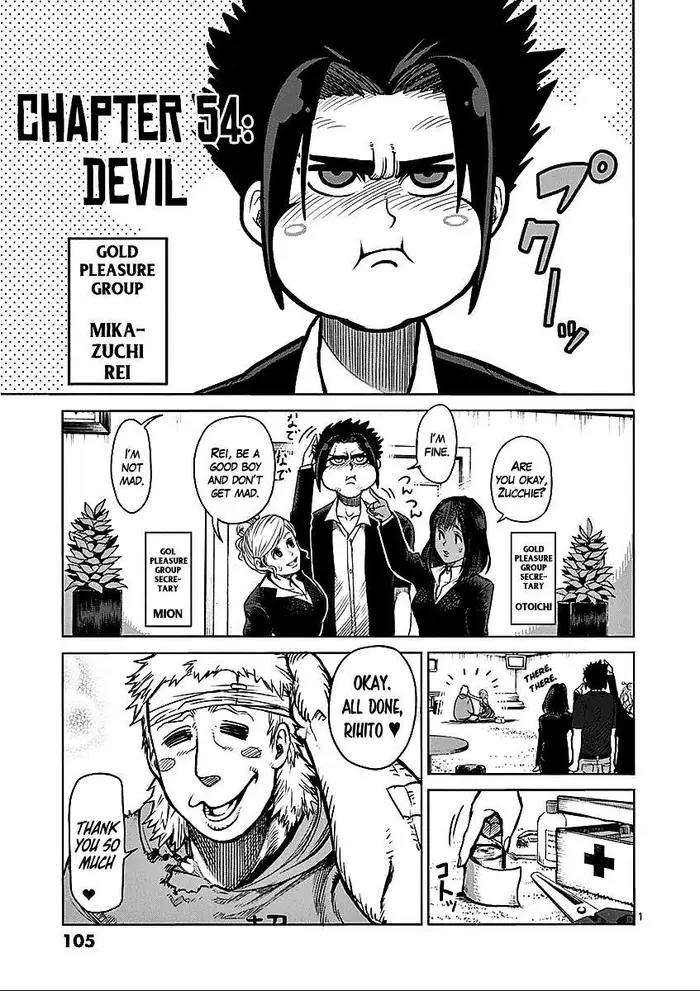 Kengan Ashura Chapter 54 image 02_optimized